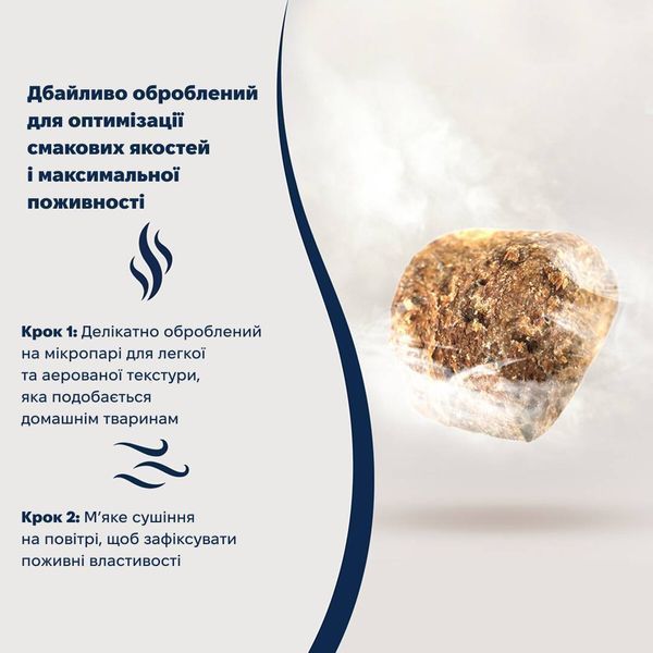 Полнорационный сухой корм для собак Ziwi Peak Steam Dried Курица с садовыми фруктами 1,5 кг tb-42156 фото