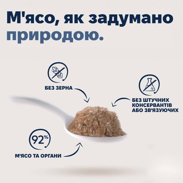 Полнорационный влажный корм для собак Ziwi Peak Original Series Оленина 170 г tb-42174 фото