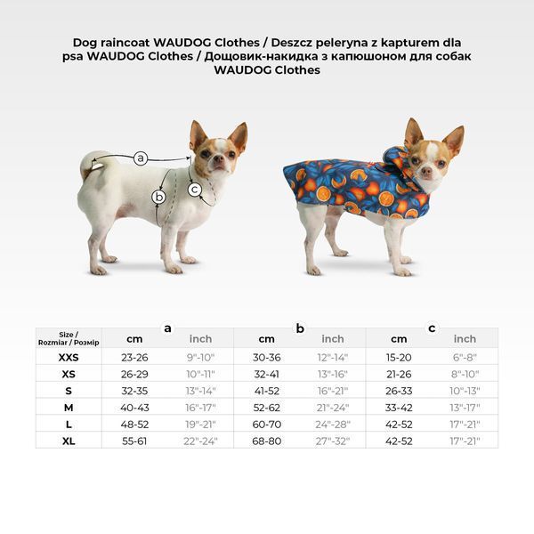 Курточка-накидка для собак WAUDOG Clothes, малюнок "Куби 3Д", L, А 41 см, B 58-70 см, С 42-52 см 505-4057 фото