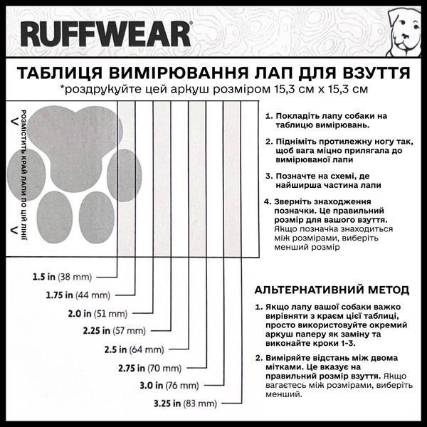 Черевики для собак Ruffwear Grip Trex&trade; 76 мм Зелений tb-30581 фото