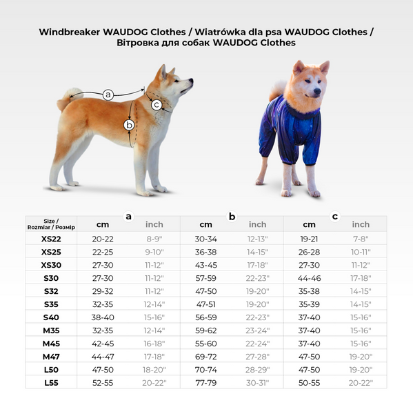 Вітровка для собак WAUDOG Clothes, малюнок "Дім", L50, В 70-74 см, С 47-50 см 5351-0230 фото