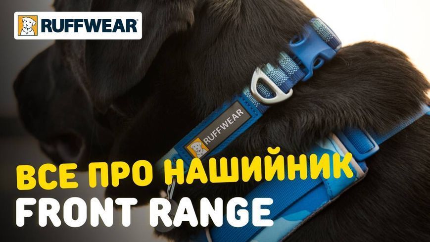 Повседневный ошейник для собак Ruffwear Front Range&trade; 28-36 см Серый tb-30653 фото