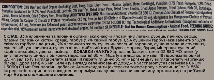 Полнорационный сухой корм для собак Ziwi Peak Steam Dried Говядина с тыквой 3,2 кг tb-42152 фото