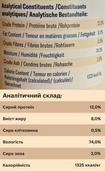 Полнорационный влажный корм для собак Ziwi Peak Original Series Курица 390 г tb-42168 фото