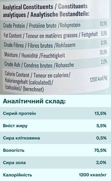 Полнорационный влажный корм для собак Ziwi Peak Original Series Скумбрия и Ягнятина 390 г tb-42169 фото