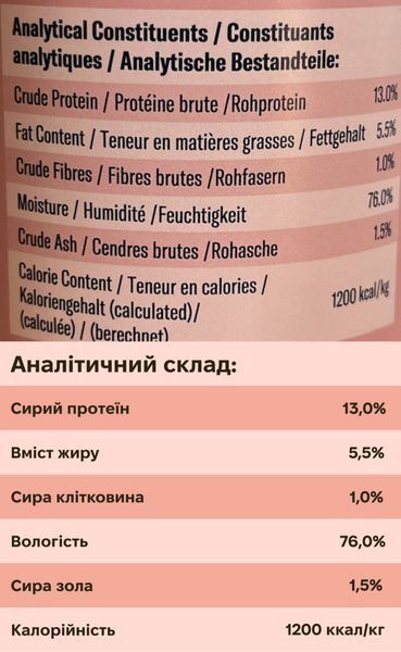 Полнорационный влажный корм для собак Ziwi Peak Original Series Оленина 390 г tb-42170 фото